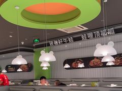 -蛙喔牛蛙(太仓万达店)