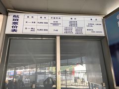-半升洞码头