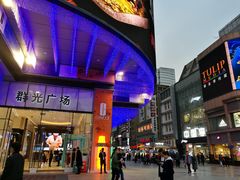 门面-龙抄手(春熙路总店)
