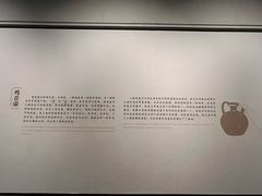-六朝博物馆