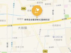 -索菲亚衣柜橱柜家具全屋定制(汶水红星店)