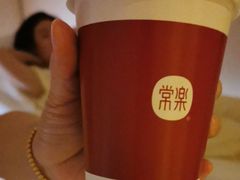 -常乐·对症推拿(解放碑英利大融城店)