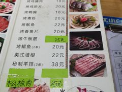 -江源道(龙源小区店)
