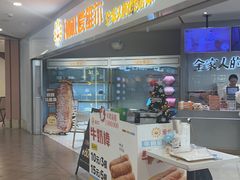 -爱维尔阳光蛋糕(独墅湖邻里中心店)