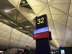 -香港国际机场