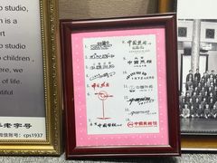 -中国照相馆(交道口店)