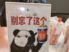 -塔斯汀中国汉堡(白云京溪地铁站店)