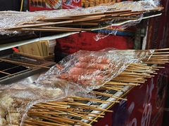 -小魏哥果仁烤面筋