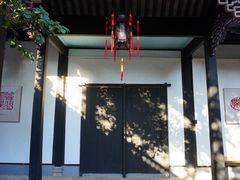 -绍兴鲁迅故里·沈园景区