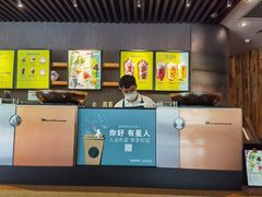 -星巴克臻选(深圳东海缤纷天地店)