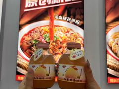 -见味花甲(福田coco park店)