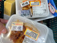 -阿倍野Q's Mall