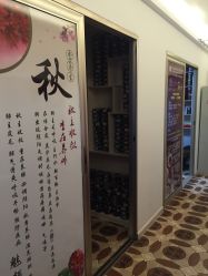 -魅颜达中日韩美容养生会所