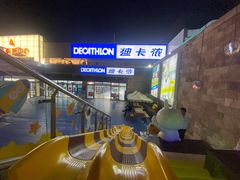 -丽达购物中心(崂山店)