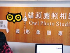-猫头鹰照相馆(福田店)