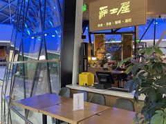 -Jazz·ya 爵士屋(来福士店)