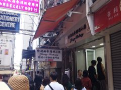 -珍妮曲奇聪明小熊(上环店)