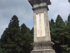 -井冈山风景名胜区-黄洋界