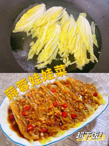 快手菜 | 10分钟搞定蒜蓉娃娃菜！
