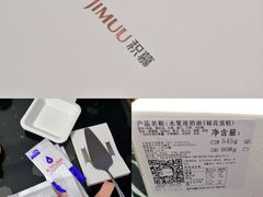 -积慕Cake(解放大道店)