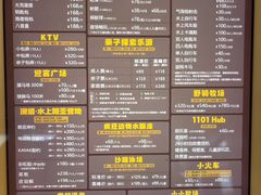 -太阳岛度假酒店