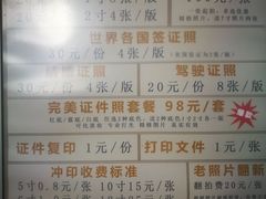 -素色摄影-素色照相馆(明故宫后宰门店)