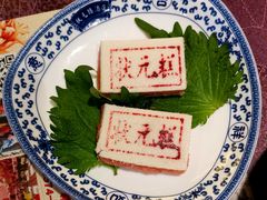 状元糕-宁波状元楼酒店(和义路店)