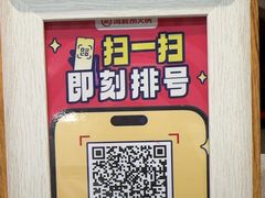 -海底捞火锅(西单店)