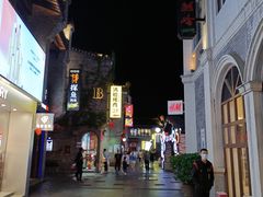 -东西巷