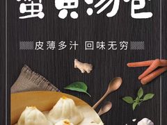 -佬港味粤味小馆(锦艺城店)