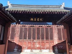 -苏州文庙(姑苏区)