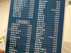 -马白开来特色羊排揪片子  (总店)