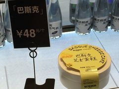 -分子跳动鲜活面包(五一大道店)