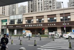 -奥本科技美肤·养生SPA