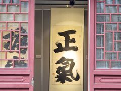 -于谦祠