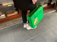 -杭州胡庆余堂第二中医门诊部