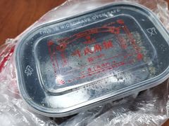 -叶氏麻糍(鼓浪屿店)