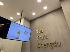 -丸摩堂鲜果茶(万年场店)