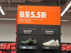 -首创奥特莱斯(北京店)