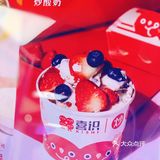 喜识｜甜甜的冰糖葫芦，治愈系的甜蜜味觉