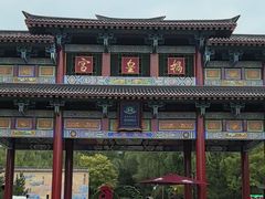-娲皇宫