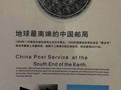 -上海邮政博物馆