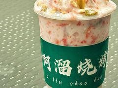 -啊溜烧烤·炭火传承(南澳店)