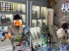 -中国丹阳眼镜城