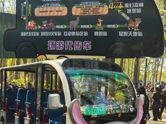 -南昌动物园
