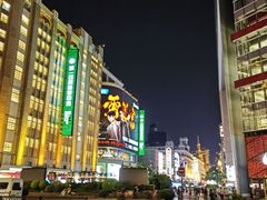 -南京路步行街