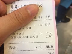 -厝内小眷村(正阳步行街店)