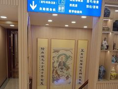 -上海广德中医门诊部