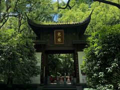 -宋宴(虎跑店)