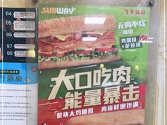 -SUBWAY赛百味(金码大厦店)